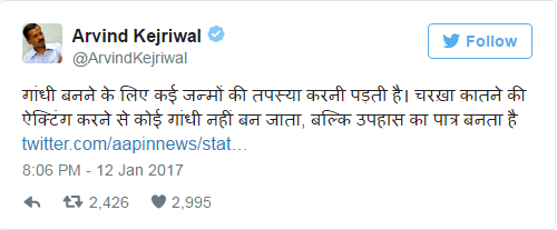 khadi gram udyog calander 2017 controversy