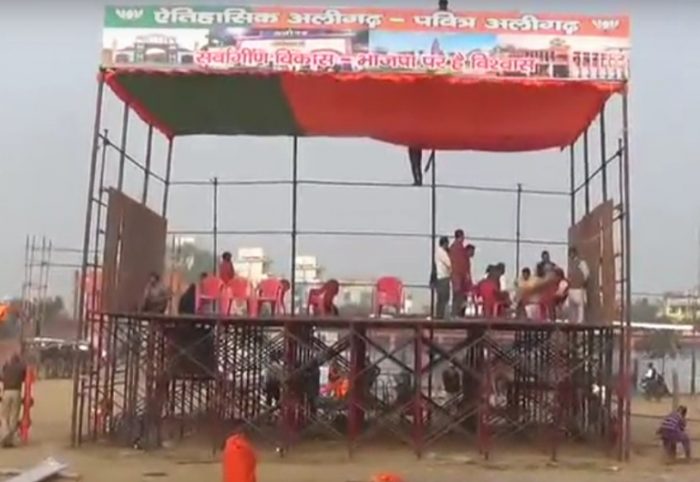 PM aligarh rally