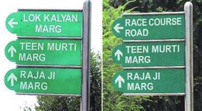rajaji marg