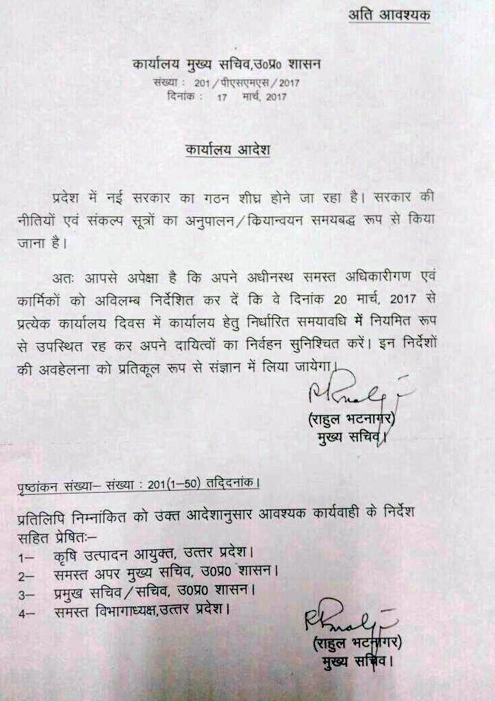 pm program direction