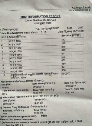 FIR COPY