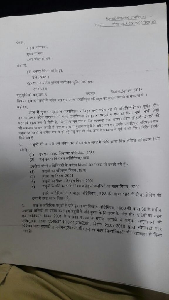  rahul bhatnagar release note