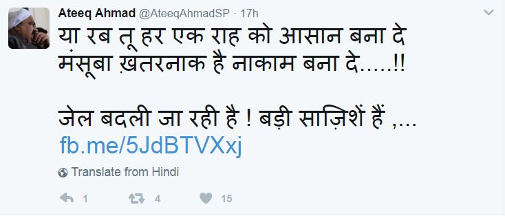 Ateeq Ahmad Tweet