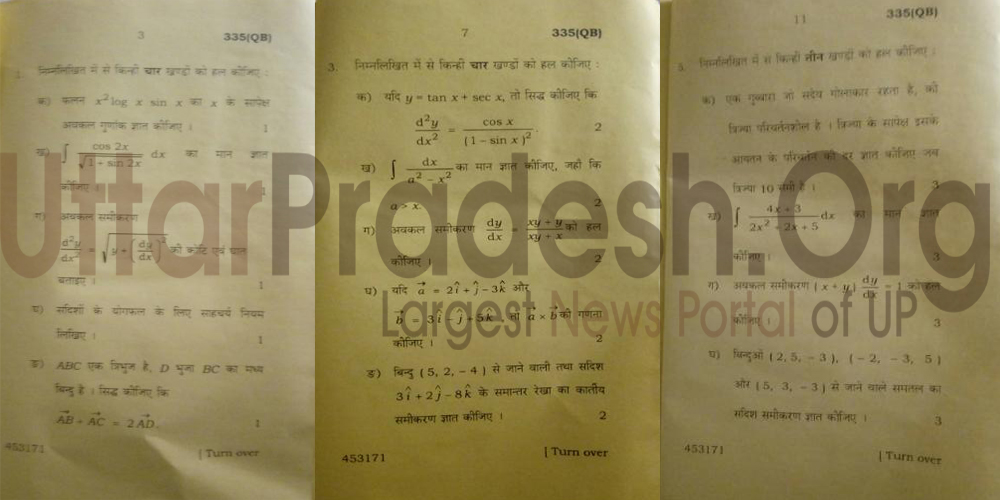 12th class mathematics second paper leaked