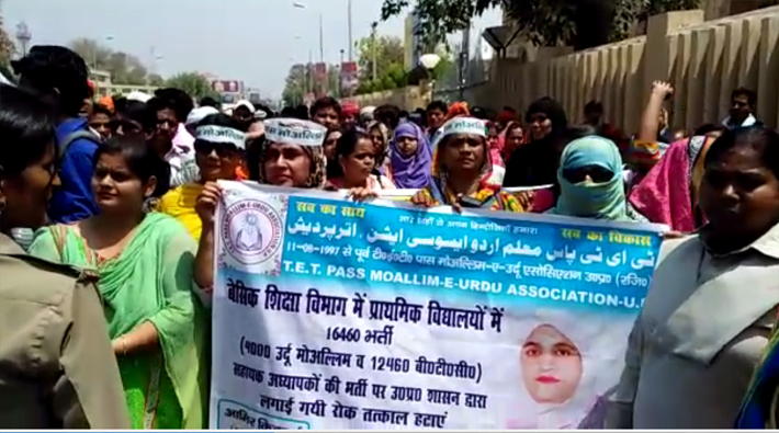 btc candidates protest vidhansabha lucknow