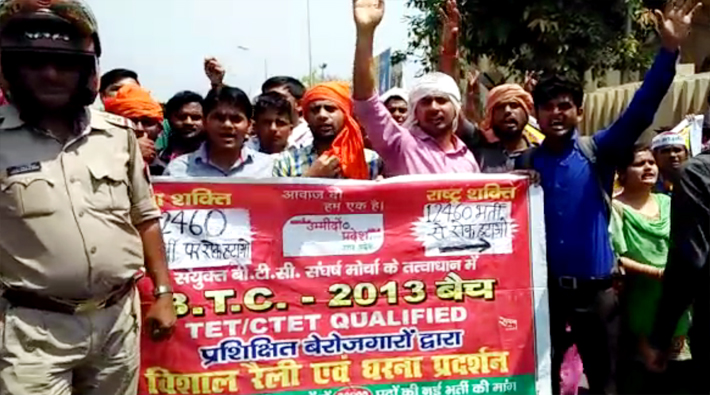 btc candidates protest vidhansabha lucknow