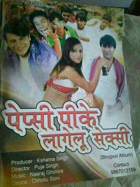 bhojpuri