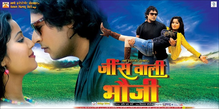 bhojpuri