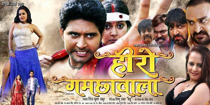bhojpuri