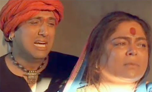 reema lagoo