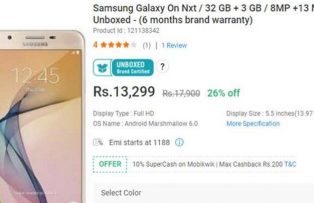 8- samsung galaxy on nxt