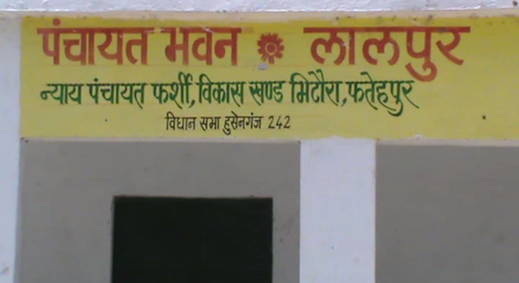 fatehpur