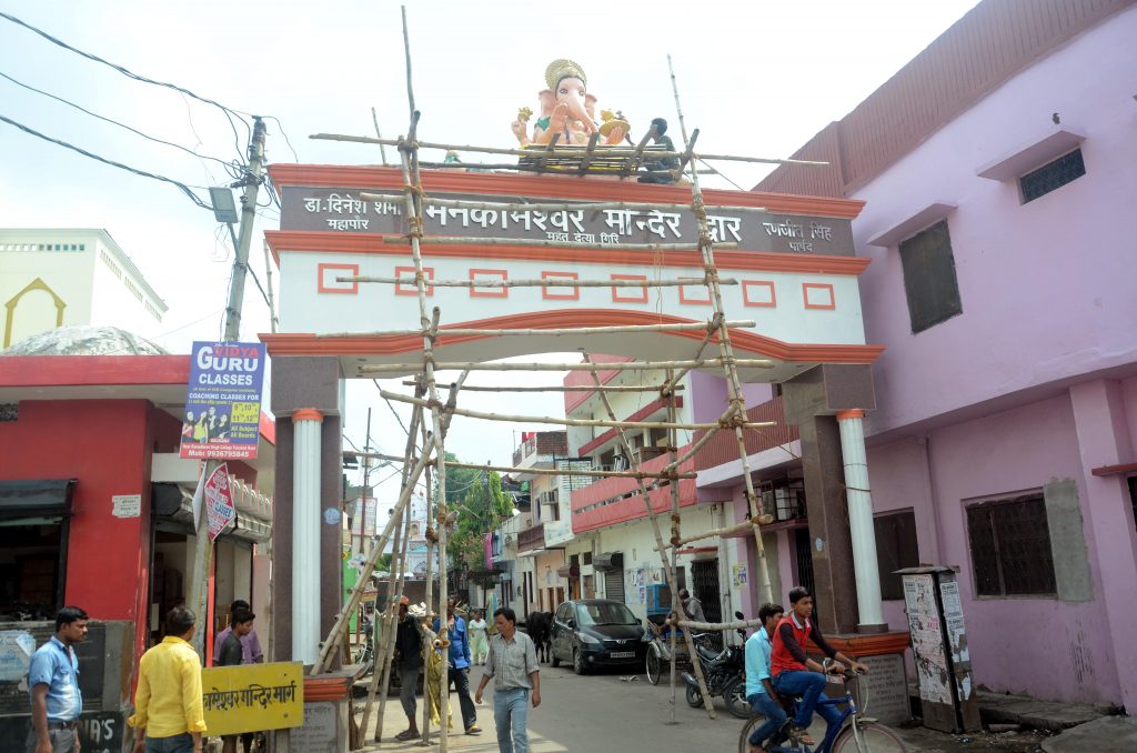 mankameshwar mandir lucknow