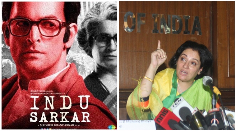 indu sarkar
