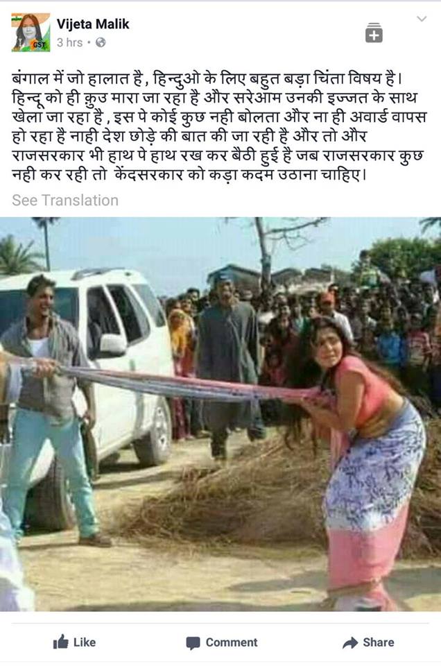 vijeta viral fb post