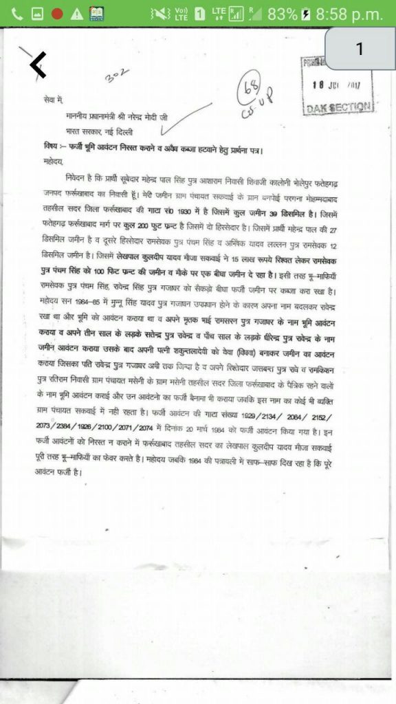 vijay yadav