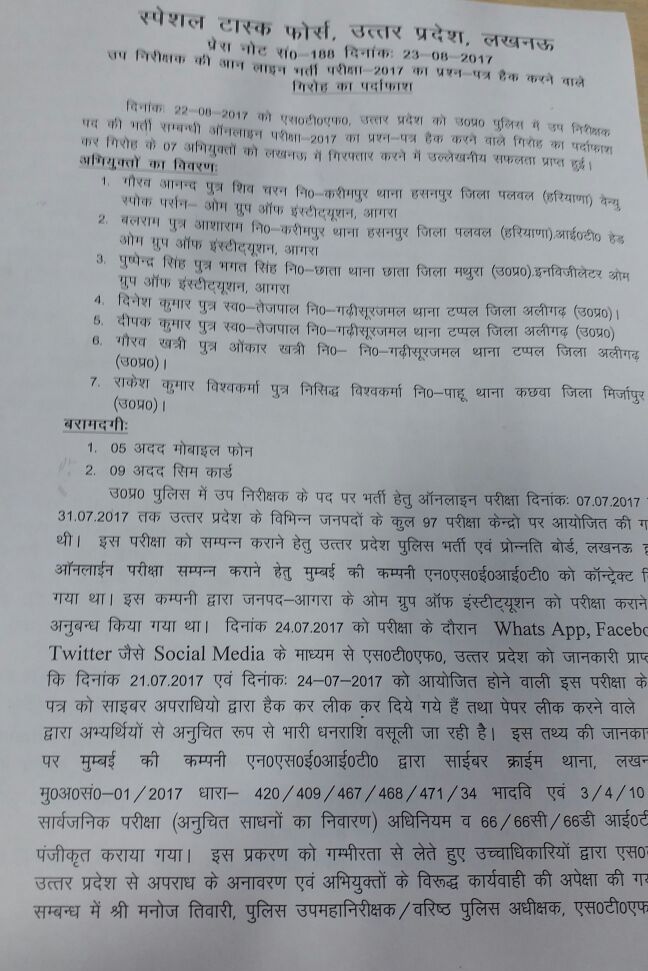 STF PRESS RELEASE