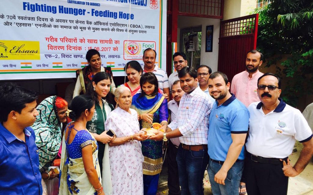 independence day celebrations at Canara Bank Office Lucknow
