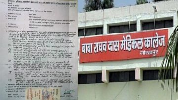 brd Medical College Gorakhpur