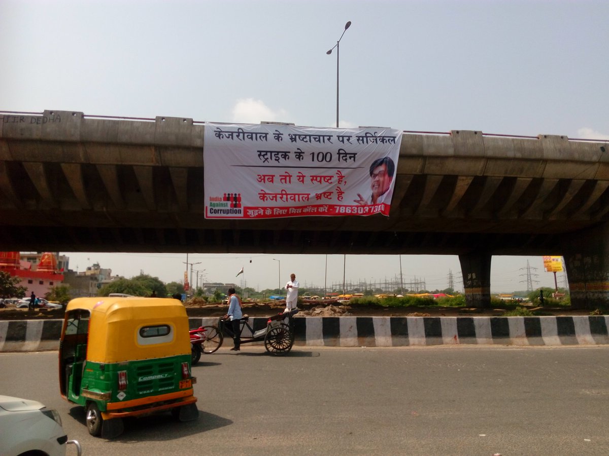 kejriwal