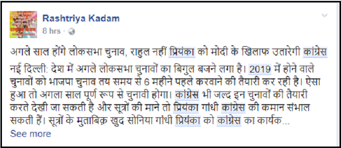 president congress