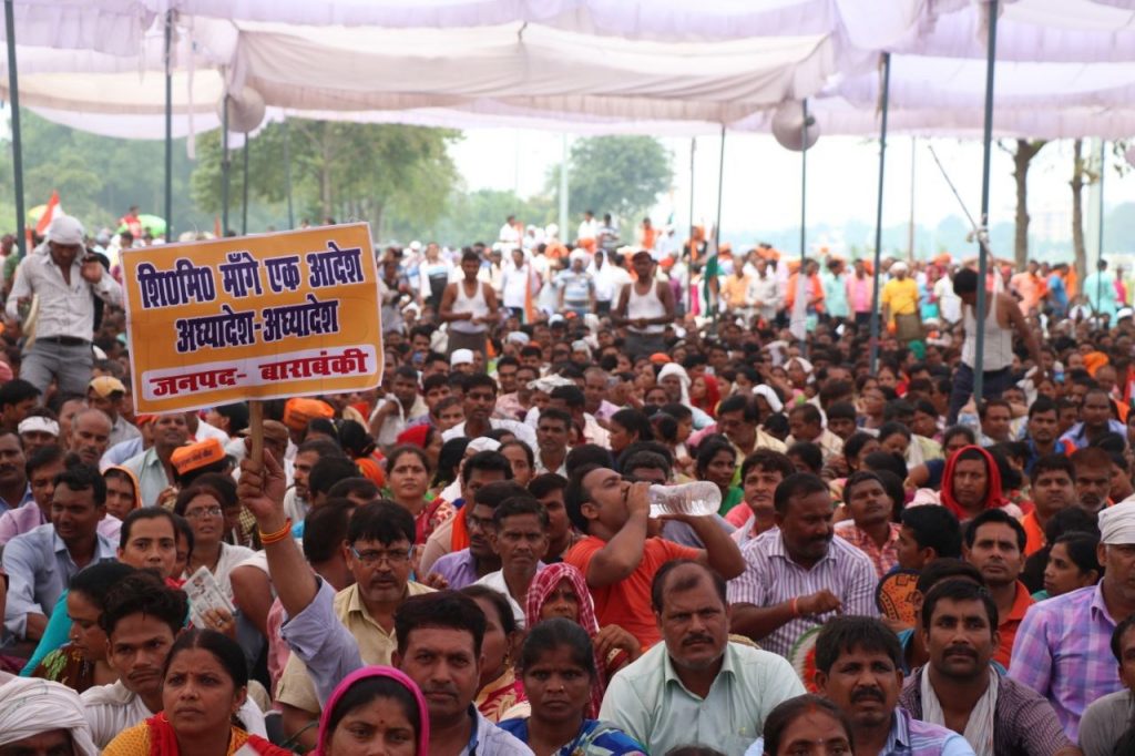 shikshamitra protest in lucknow