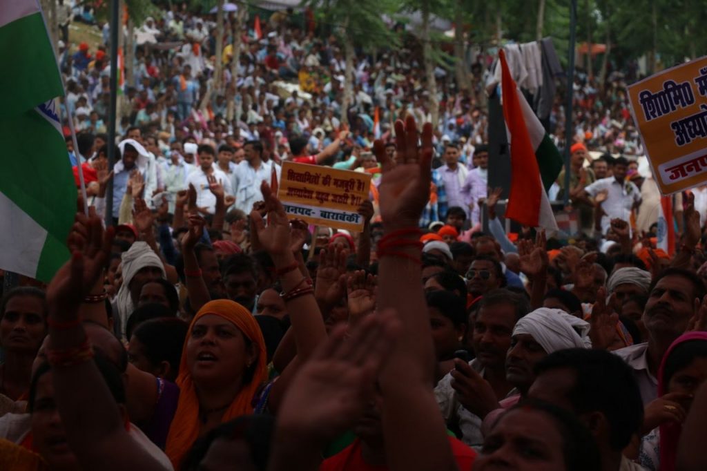 shikshamitra protest in lucknow