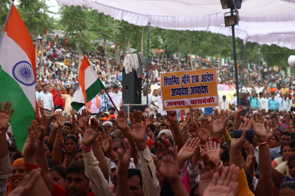 shikshamitra protest in lucknow