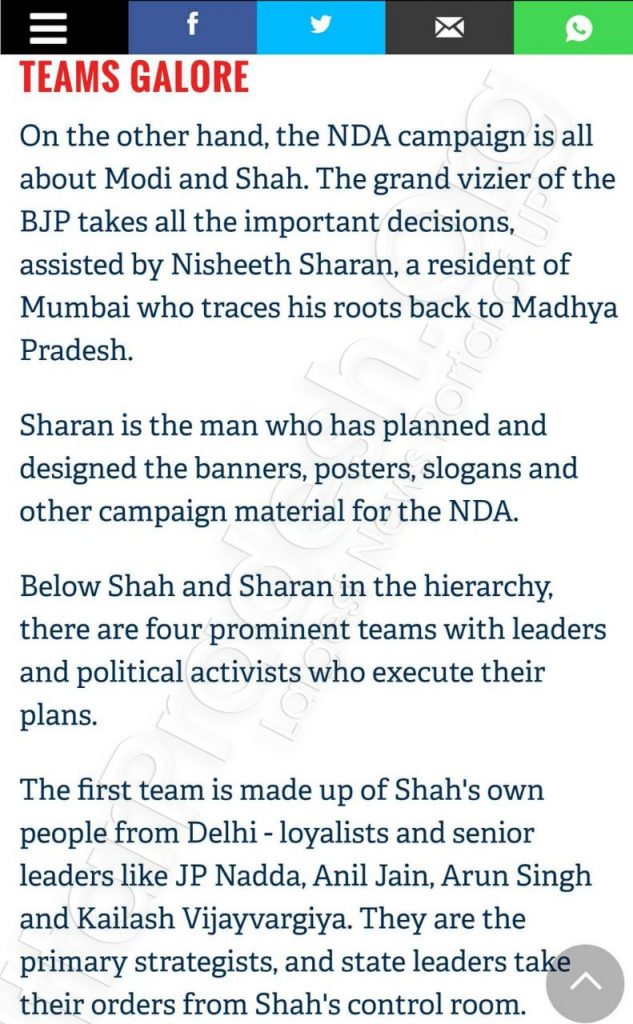 abki baar modi sarkar