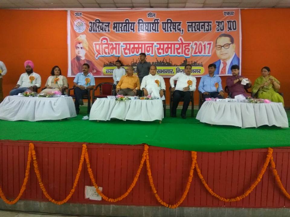ABVP honors 2000 Geniuses