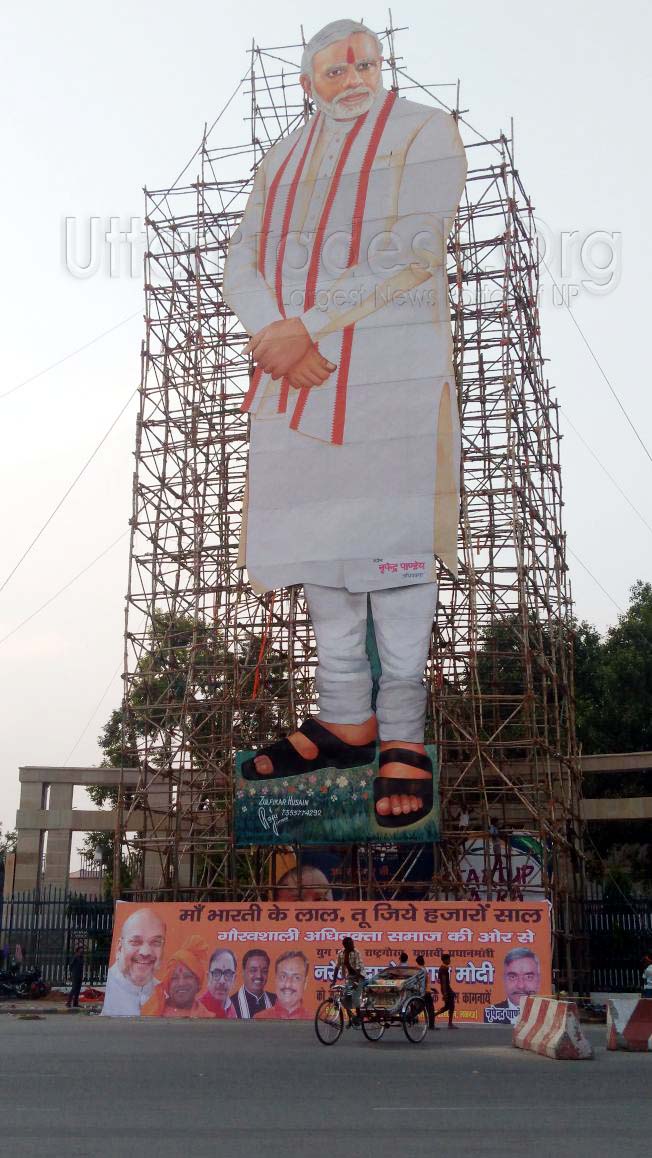 pm modi cutout