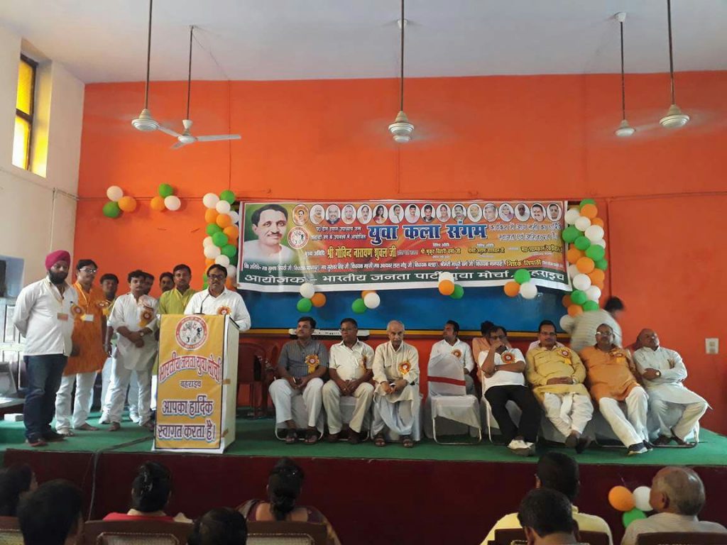 ABVP honors 2000 Geniuses