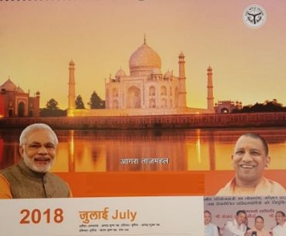 taj mahal