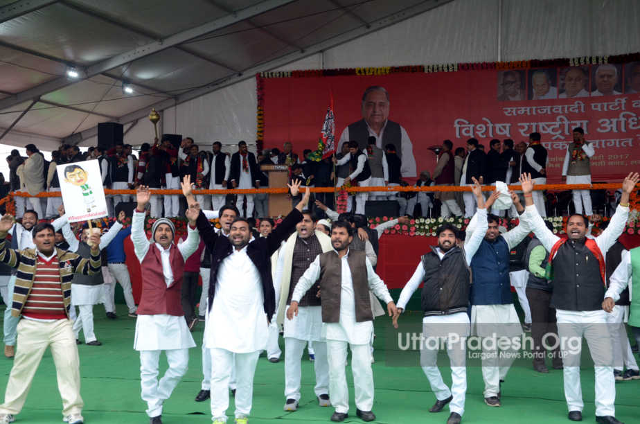 akhilesh reaches conference
