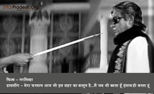 1om narsimha copy