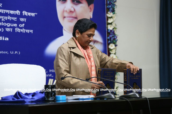 mayawati addressed press conference