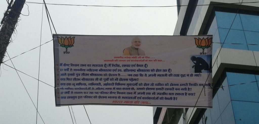 BJP workers release poster