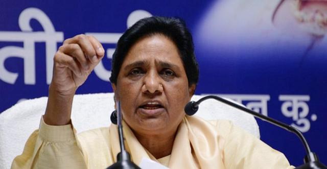 petition filed against mayawati