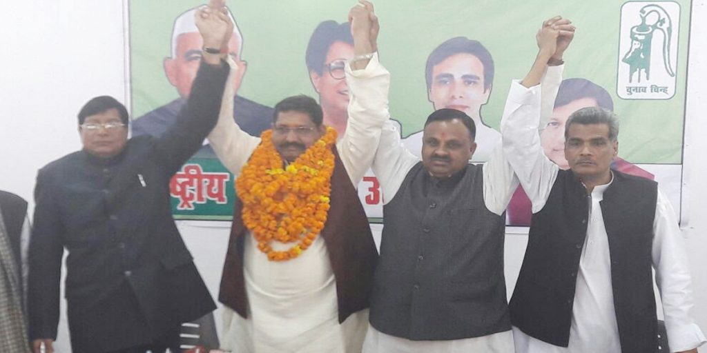 former mla dinesh prasad mishra join rld