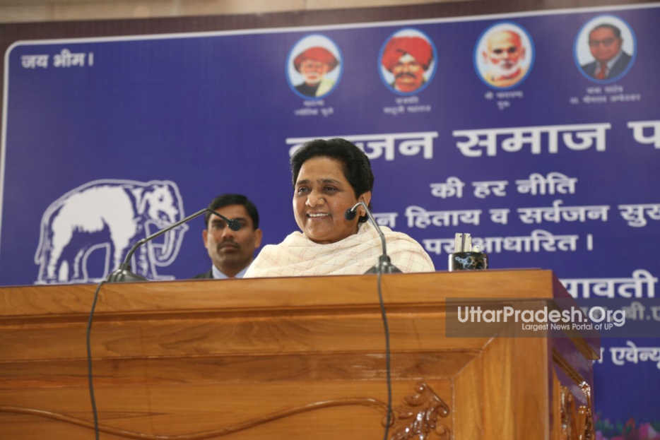BSP Releases third list