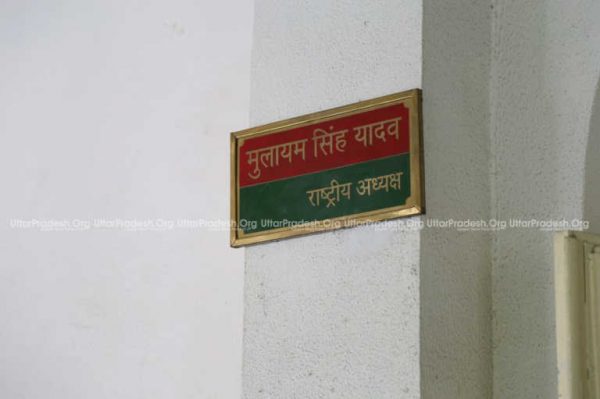 nameplate