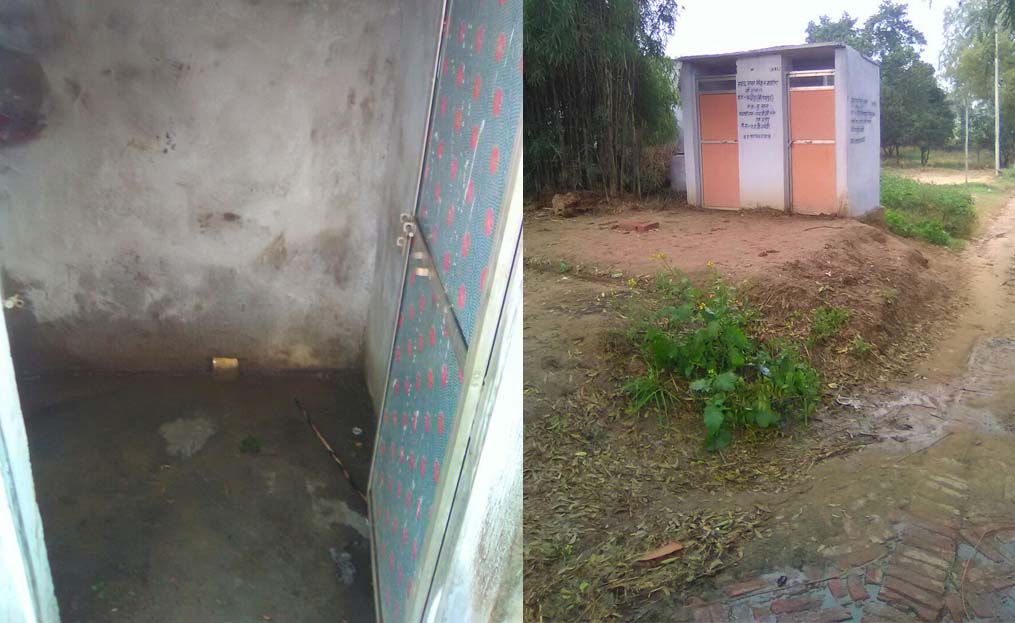 amethi toilet scam