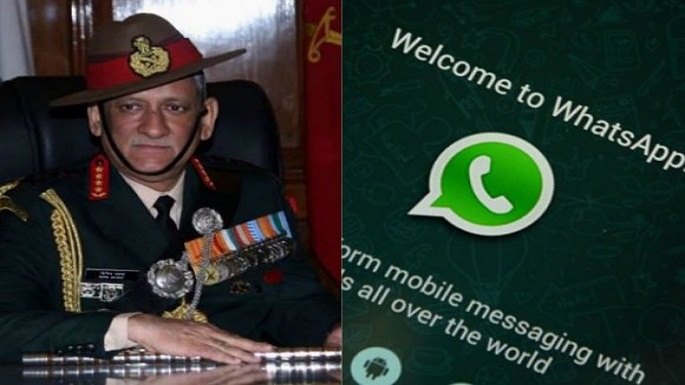 army complaint whatsapp number