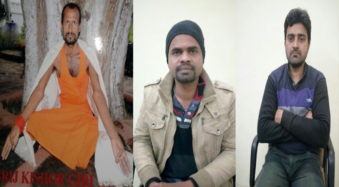 ererist brij kishor giri zubair raju patel