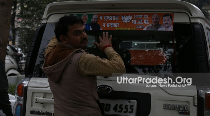 Bjp and sp violence code of conduct