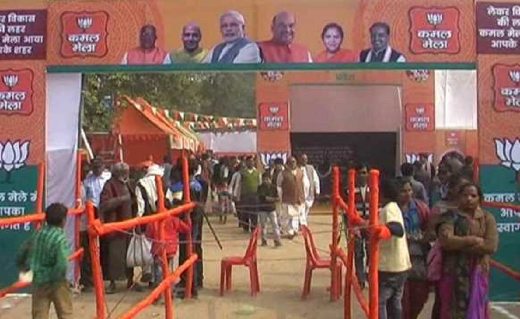 kamal mela