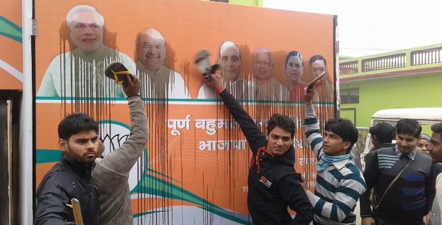 bjp supporters protest against modi