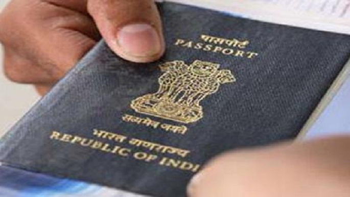passport stepfather name