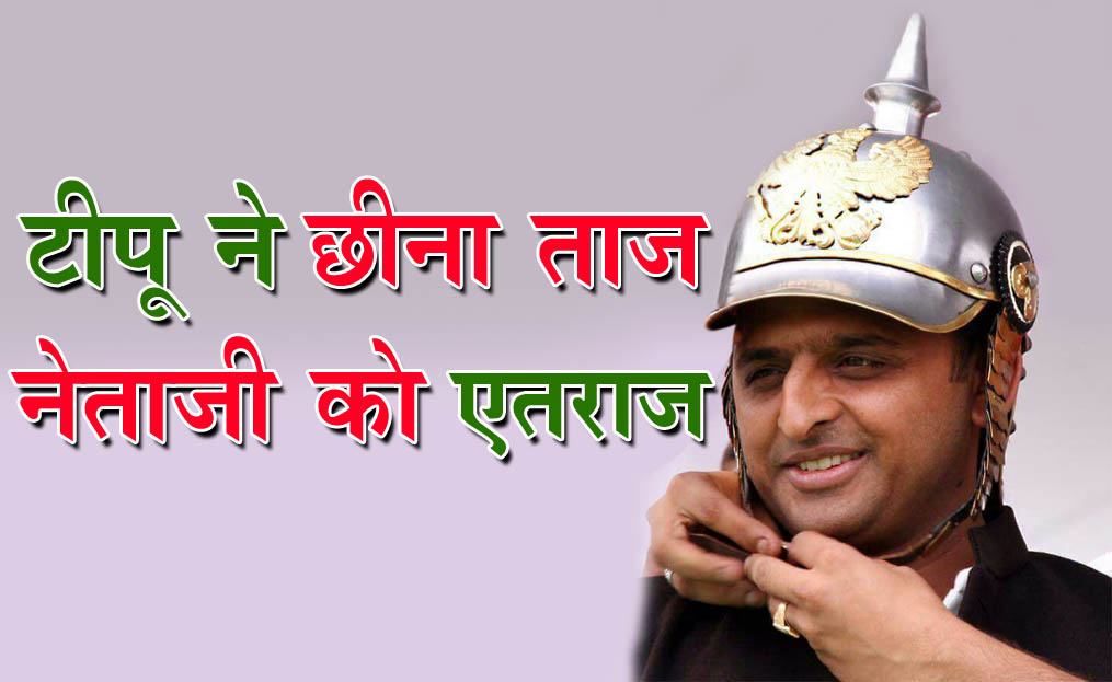 samajwadi feud continues