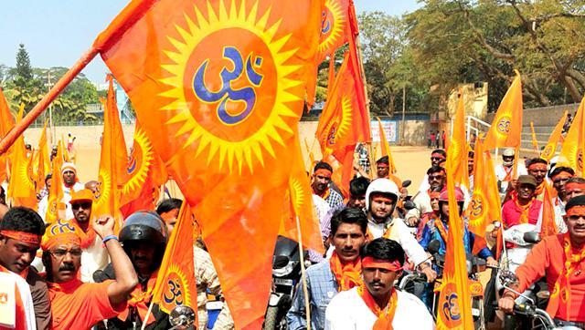 ram mahotsav
